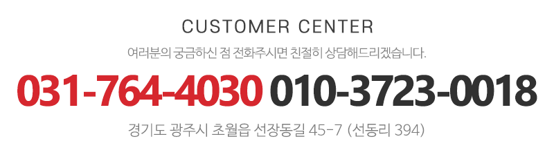 에덴인테리어_메인하단_내용